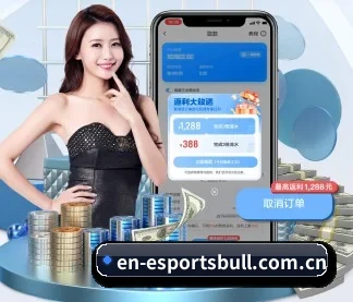 电竞牛 APP - dianjingniu